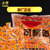 ginger sesame Areca bulk Qi Mei Areca wholesale flavor wholesale Manufactor Hunan Xiangtan specialty Wolfberry Areca